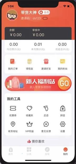 �滨��v7.1.7 ��׿���ͼ2