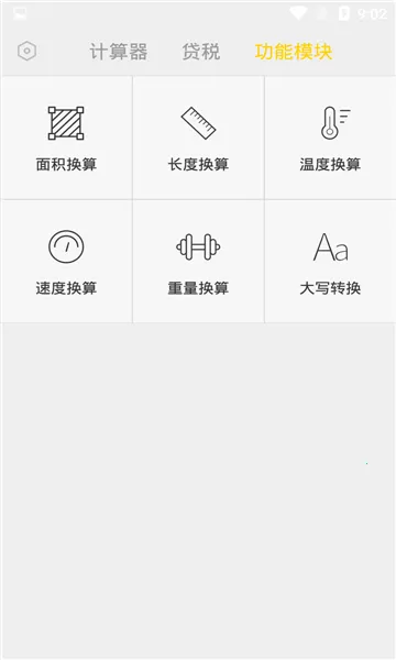 ��������ʦ�����ֻ���v2.3.3 �ٷ������ͼ0