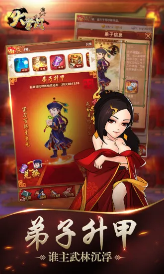 ������2026���°汾v6.1 ��׿���ͼ2