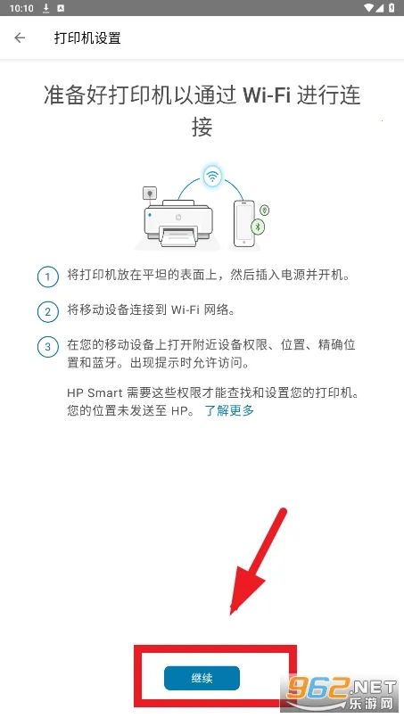 hpsmart2026�ٷ�����