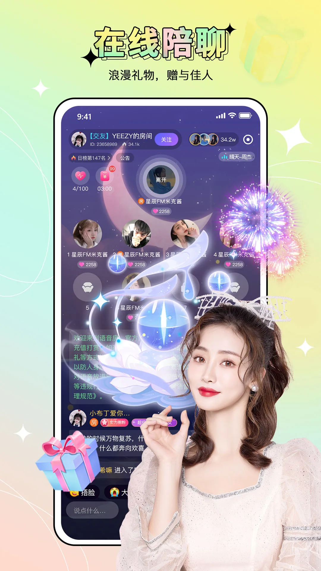 ��������2026�ٷ����°汾v1.0.0 �ٷ������ͼ2