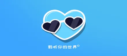 心声交友2026官方最新版本 心声交友2026官方最新版本