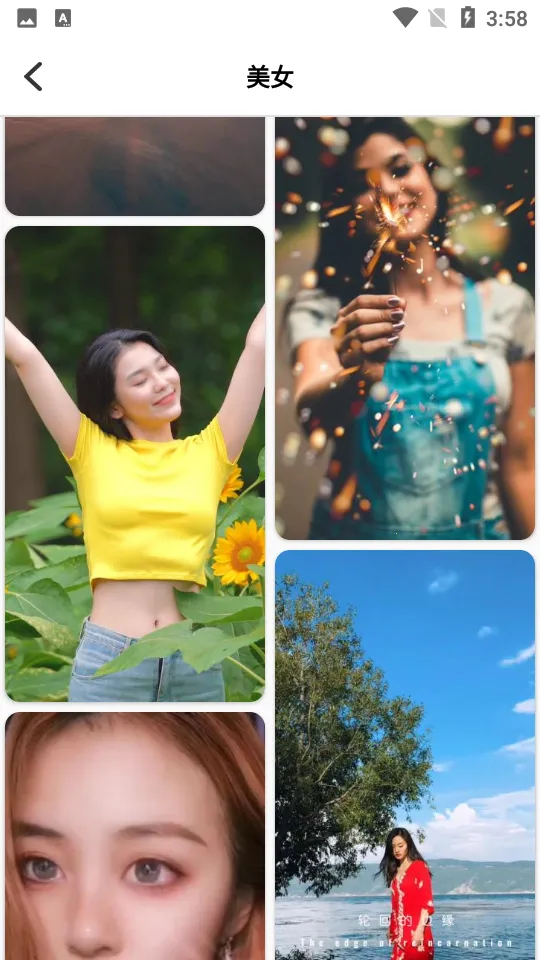 5G��ֽ��׿���ֻ���v3.4.0 ��Ѱ��ͼ0