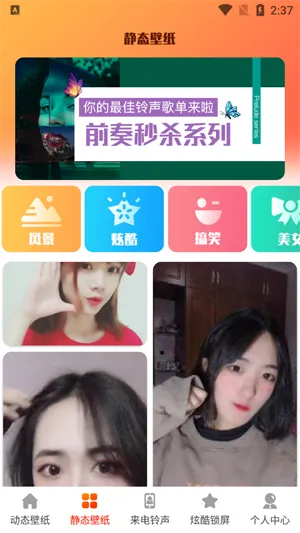 5G��ֽ��׿���ֻ���