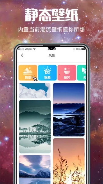 5G��ֽ��׿���ֻ���