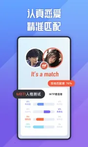 ��˵�罻2026���°汾v5.66.0 �ٷ������ͼ1