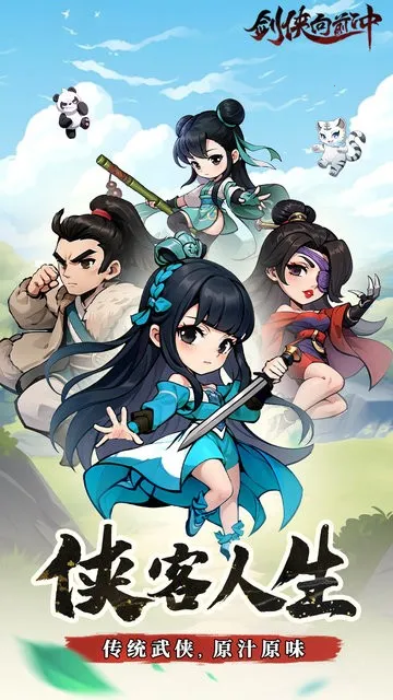 ������ǰ��v1.0.109 �ٷ������ͼ2