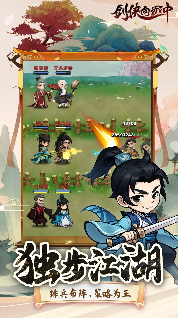 ������ǰ��v1.0.109 �ٷ������ͼ4