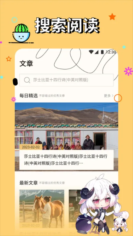 һ������v2.1 ��Ѱ��ͼ0