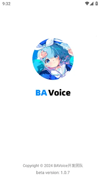 BAVoice��׿���ֻ���v2.0.0 ��Ѱ��ͼ0