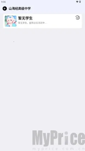 BAVoice��׿���ֻ���