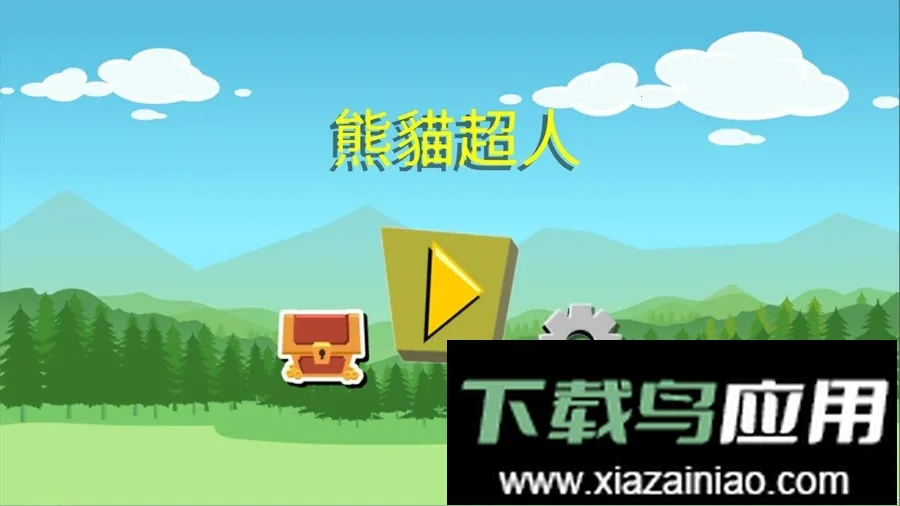 ��è����