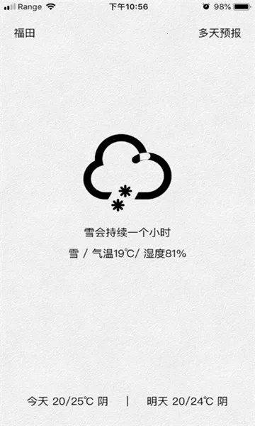 ֪������v6.2.1 ��Ѱ��ͼ2