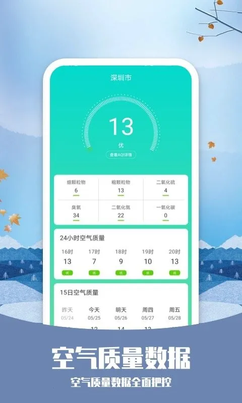 ֪������v6.2.1 ��Ѱ��ͼ4