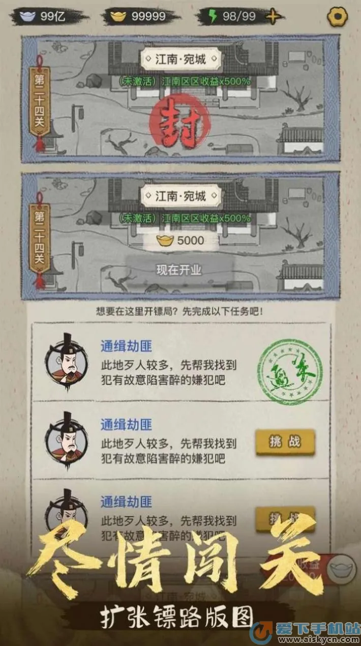 �����ھ�v1.0.38 ��Ѱ��ͼ2