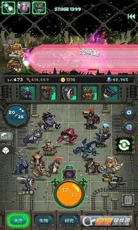 ����ս��ģ����2026�ٷ�����v300.1.3.3018 ��׿���ͼ1