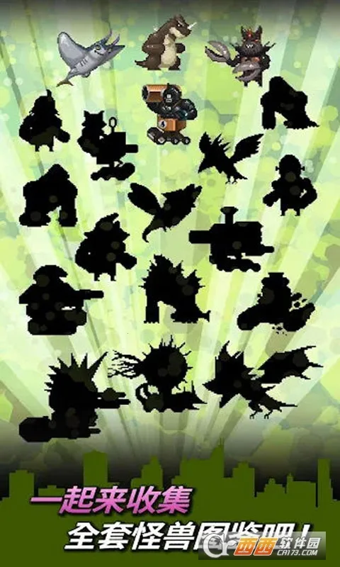 ����ս��ģ����2026�ٷ�����v300.1.3.3018 ��׿���ͼ2