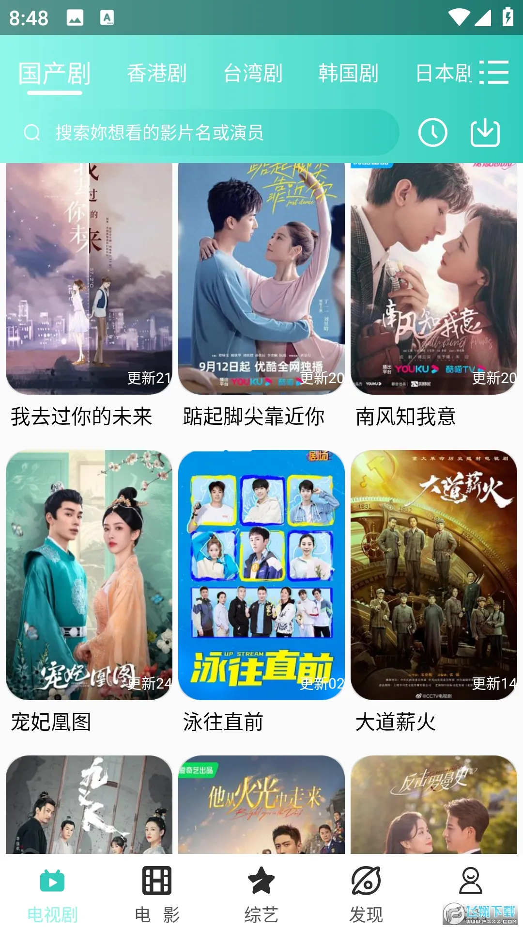 ����Ӱ��2026���°汾v3.5.0 ��Ѱ��ͼ0