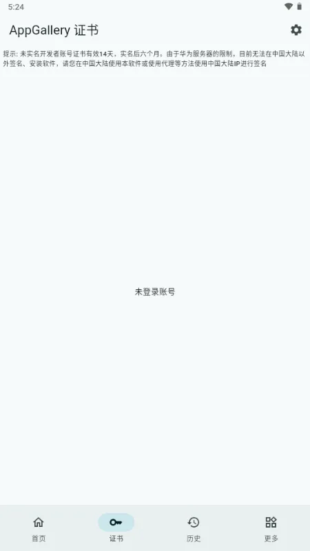 С�׵������ֺ��ɰ�2026���°汾v1.0 �ֻ����ͼ4