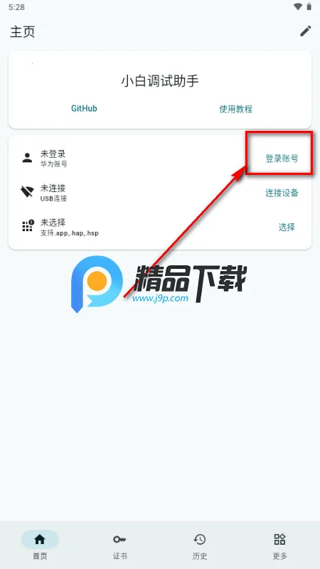 С�׵������ֺ��ɰ�2026���°汾