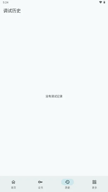 С�׵������ֺ��ɰ�2026���°汾