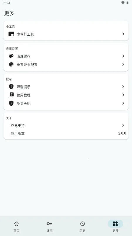 С�׵������ֺ��ɰ�2026���°汾