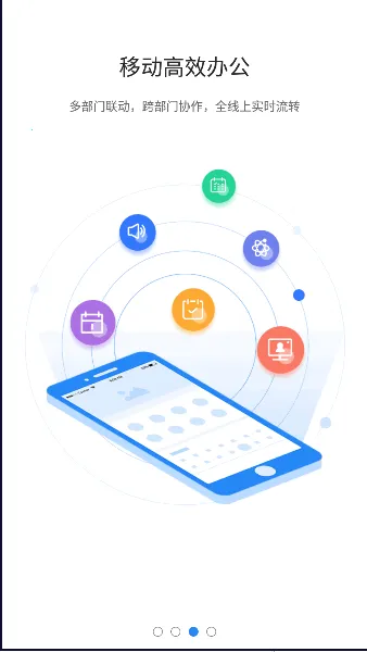 ��ͨ���v1.2.2 ��׿���ͼ4