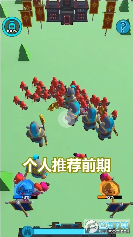 ��������ս�������ֻ���v6.2.4.4 �ֻ����ͼ0