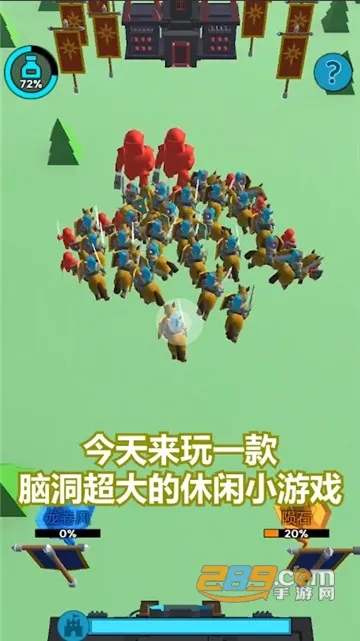 ��������ս�������ֻ���v6.2.4.4 �ֻ����ͼ1