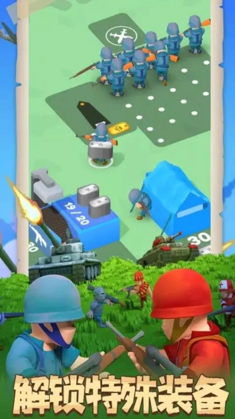 ��������ս�������ֻ���v6.2.4.4 �ֻ����ͼ3