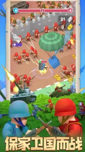 ��������ս�������ֻ���v6.2.4.4 �ֻ����ͼ4