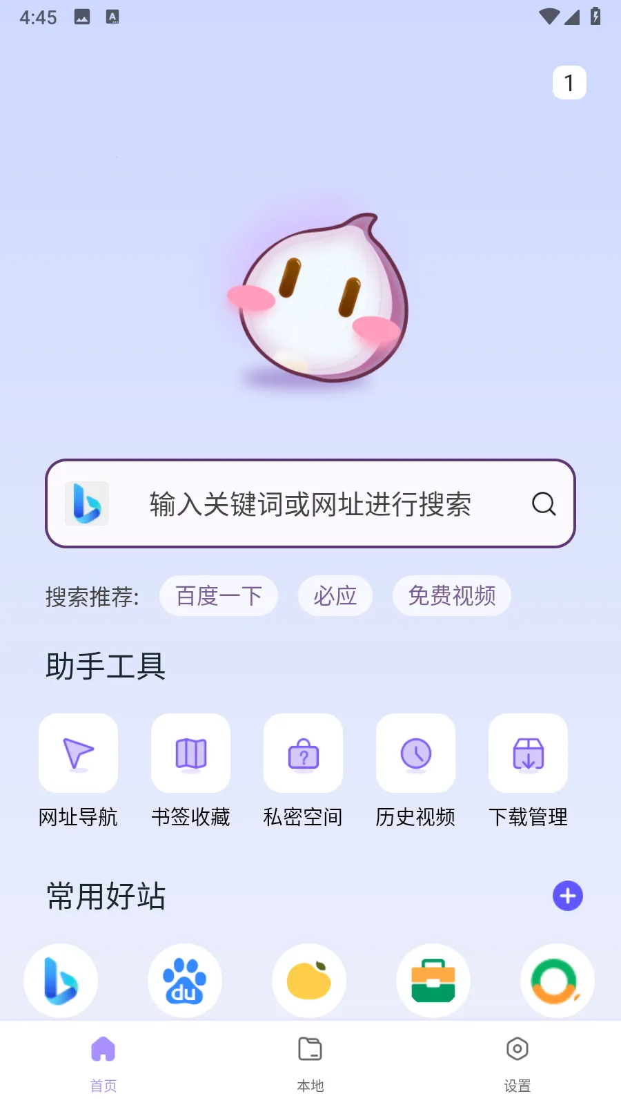 ������������2026���°汾v1.0.0 ��׿���ͼ4