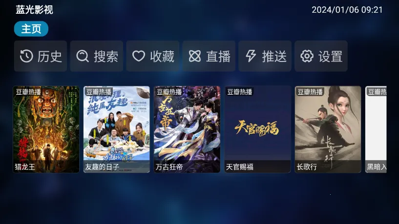 ũ��Ӱ�������ֻ���v7.3.1 ��Ѱ��ͼ1