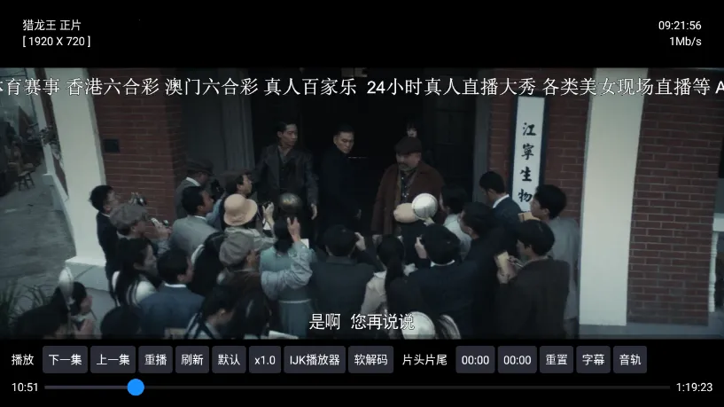 ũ��Ӱ�������ֻ���v7.3.1 ��Ѱ��ͼ2