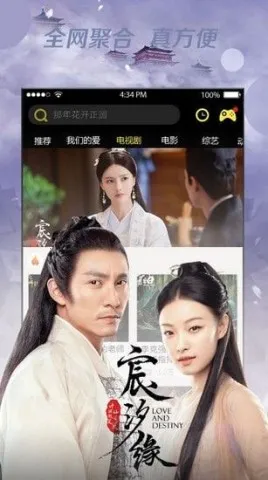 ũ��Ӱ�������ֻ���