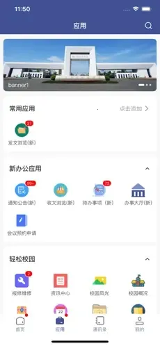 �ǻ�Ӧ��vJXYY_3.1.3 ��׿���ͼ1