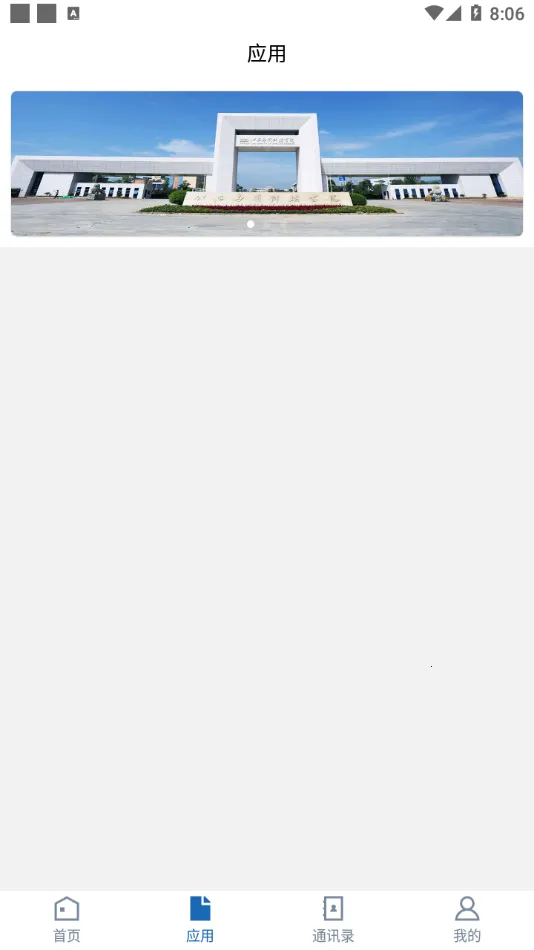 �ǻ�Ӧ��vJXYY_3.1.3 ��׿���ͼ3