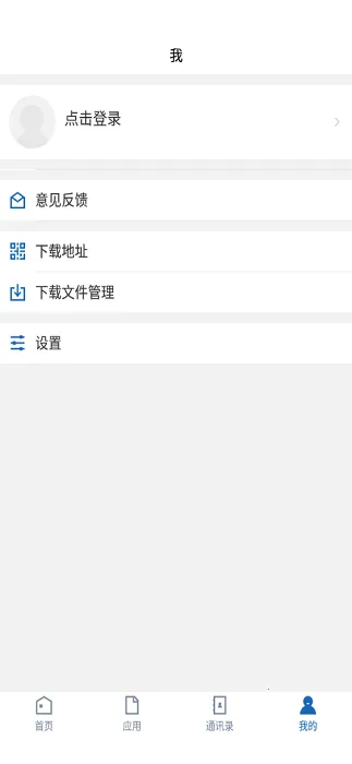 �ǻ�Ӧ��vJXYY_3.1.3 ��׿���ͼ4