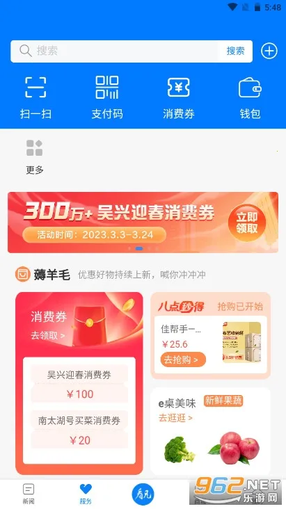 ��̫����v2.2.1 �ֻ����ͼ0