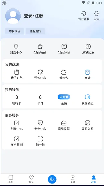 ��̫����v2.2.1 �ֻ����ͼ2