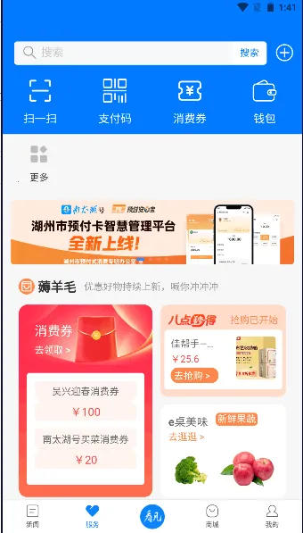 ��̫����v2.2.1 �ֻ����ͼ3