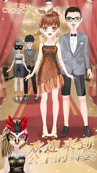 С����ʱ�����v2.6 �ֻ����ͼ1