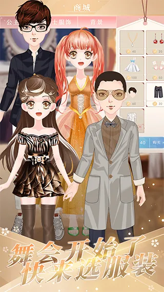 С����ʱ�����v2.6 �ֻ����ͼ0