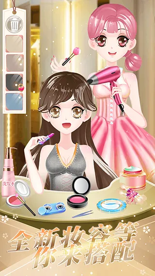 С����ʱ�����v2.6 �ֻ����ͼ3