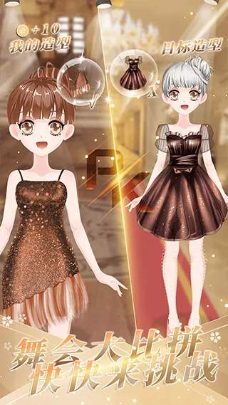 С����ʱ�����v2.6 �ֻ����ͼ4