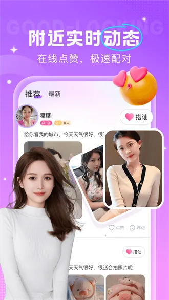 ���Ľ���v3.2.0 �ֻ����ͼ0