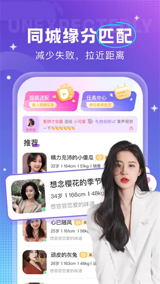 ���Ľ���v3.2.0 �ֻ����ͼ2