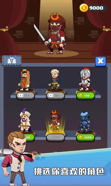 �ƽ���v1.1.3 ��Ѱ��ͼ0