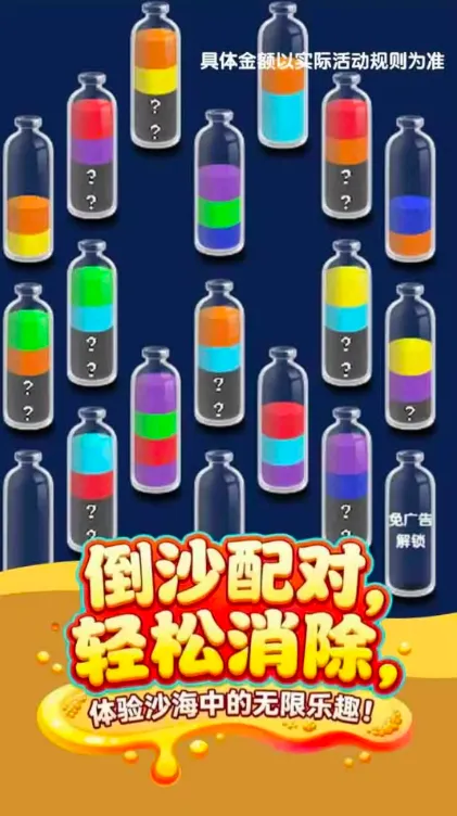 ��Ż�һ�������ֻ���v1.0.0.1 ��Ѱ��ͼ0