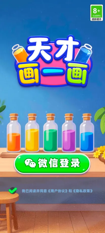 ��Ż�һ�������ֻ���v1.0.0.1 ��Ѱ��ͼ4